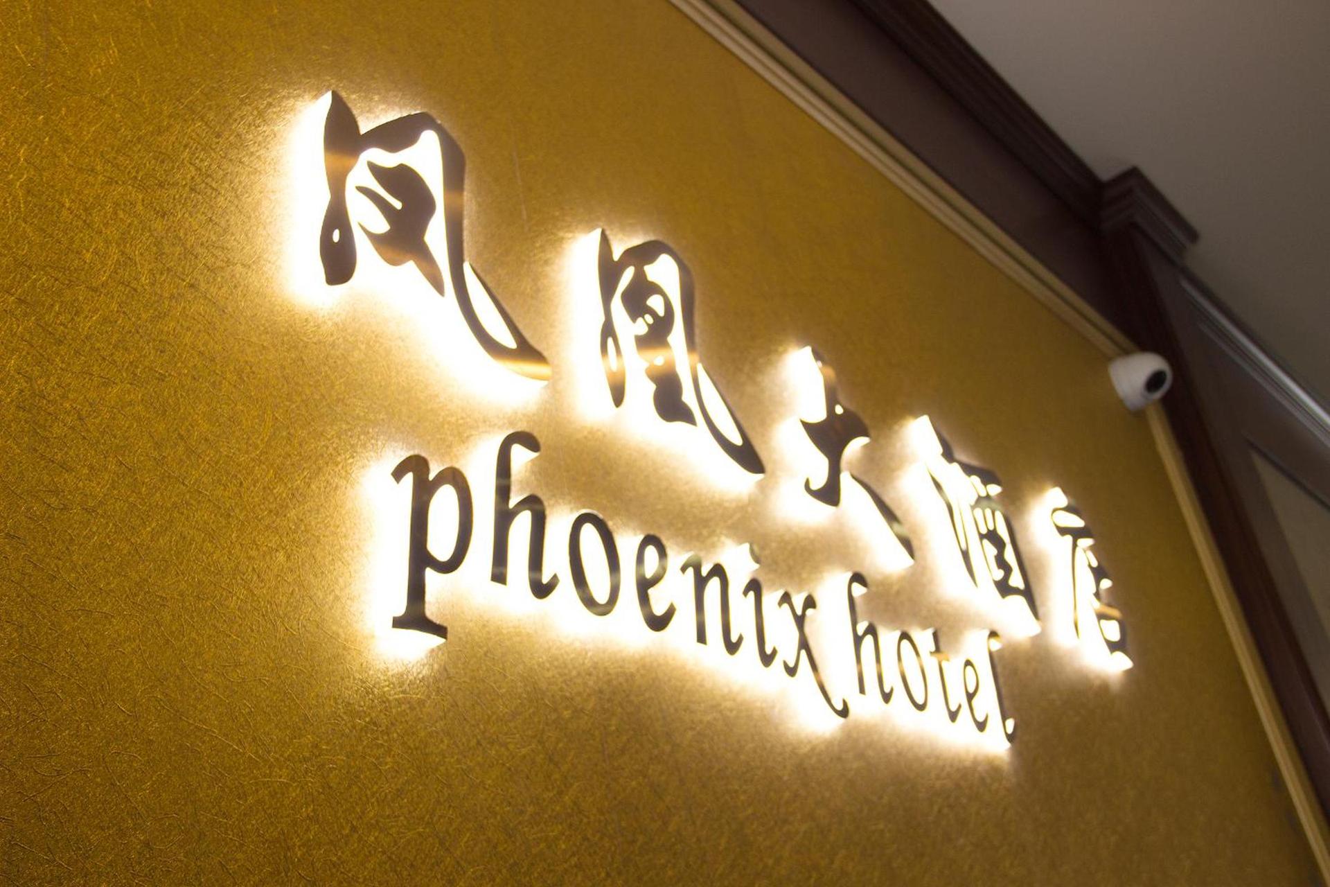 Phoenix Hotel Brooklyn Sunset Park photo 20
