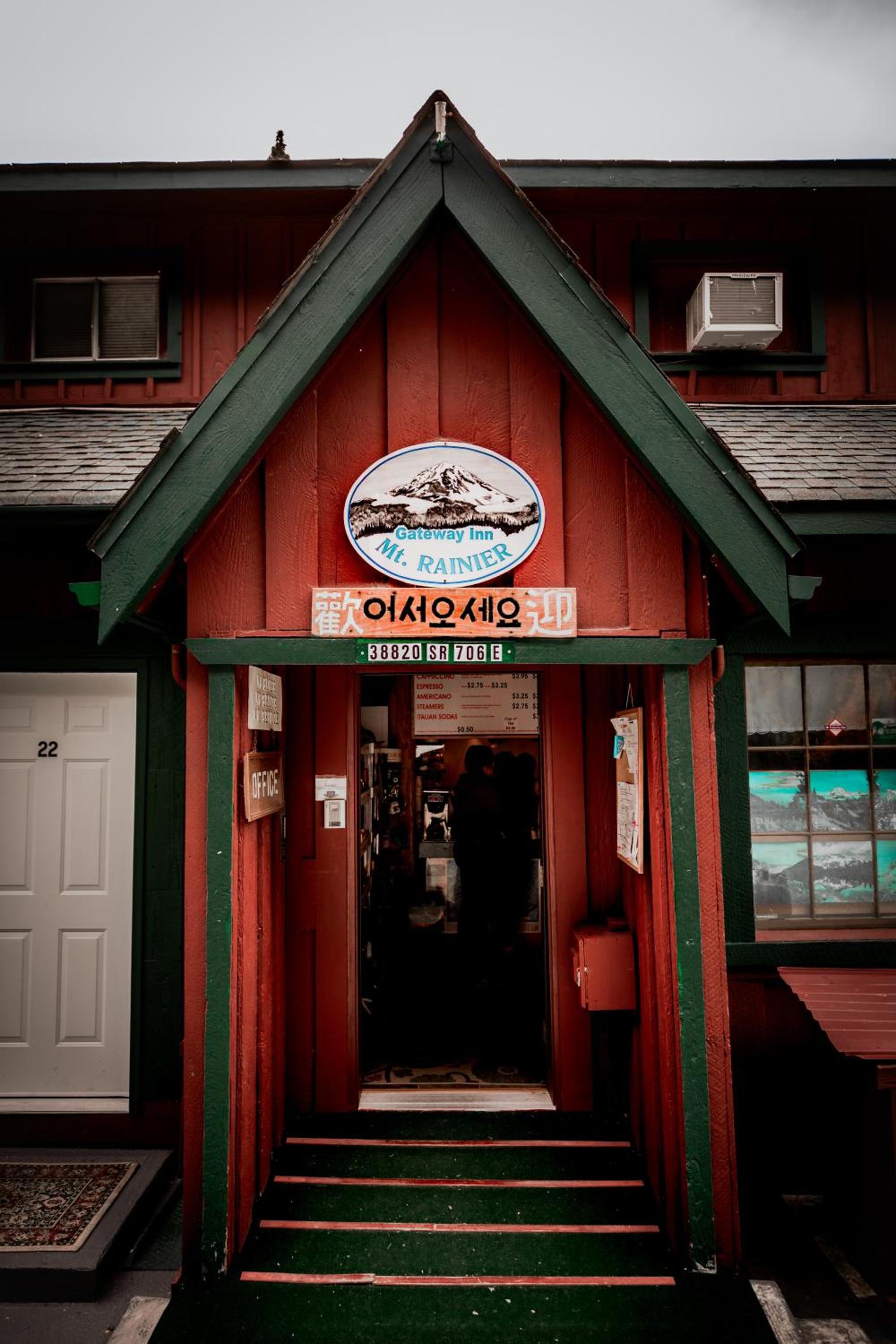 Gateway Inn & Cabins photo 59