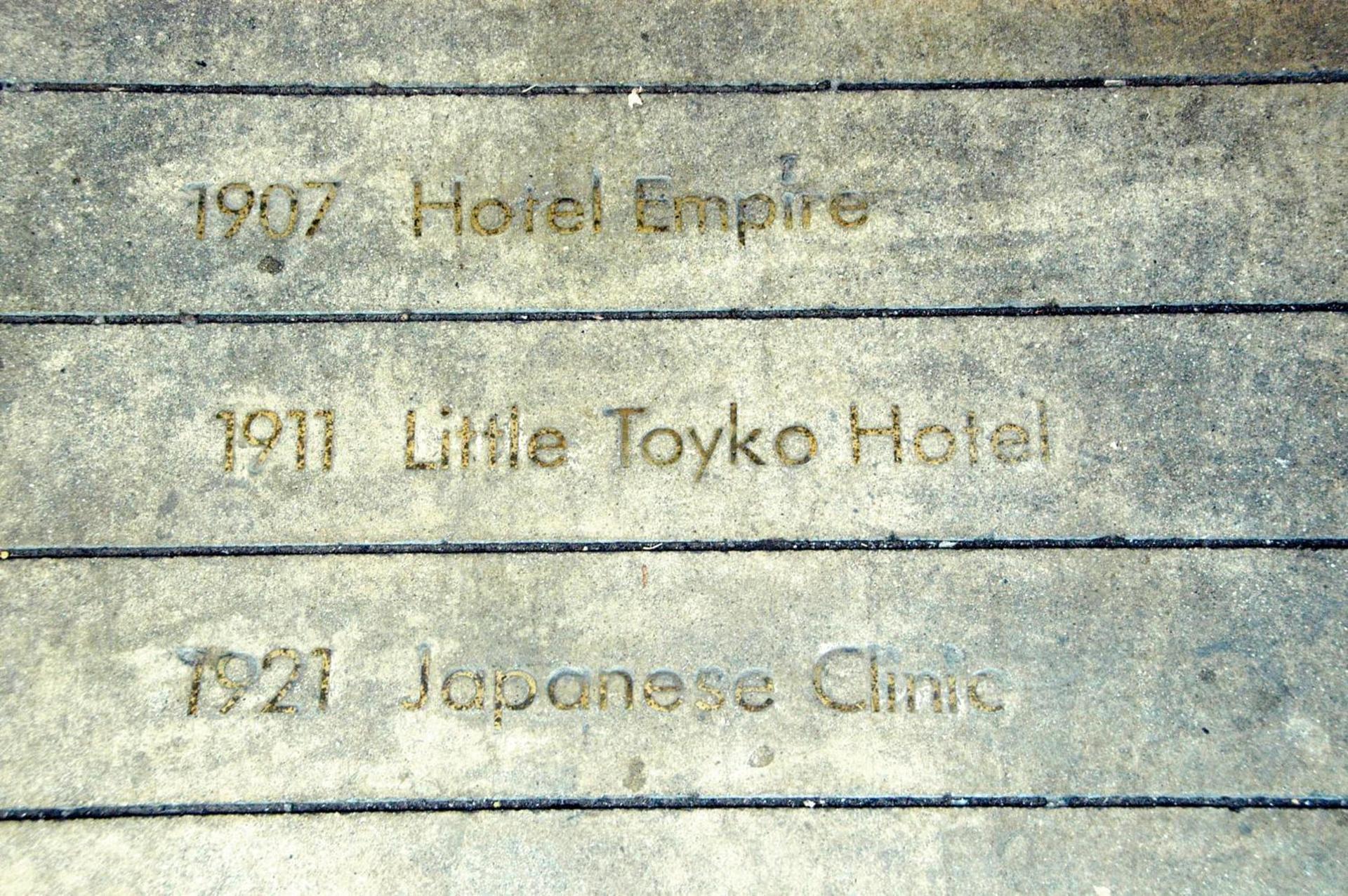 Little Tokyo Hotel photo 21