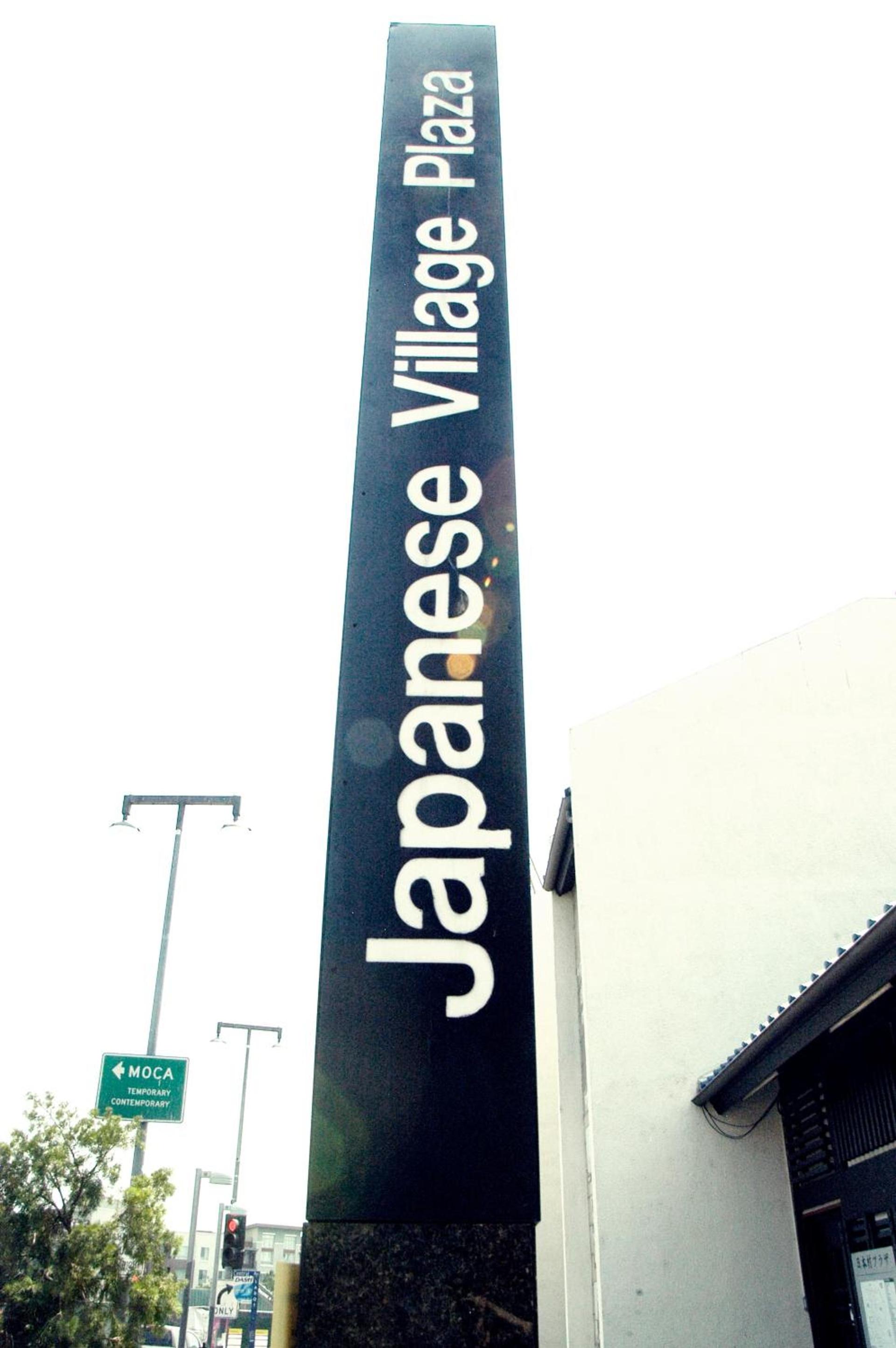 Little Tokyo Hotel photo 23
