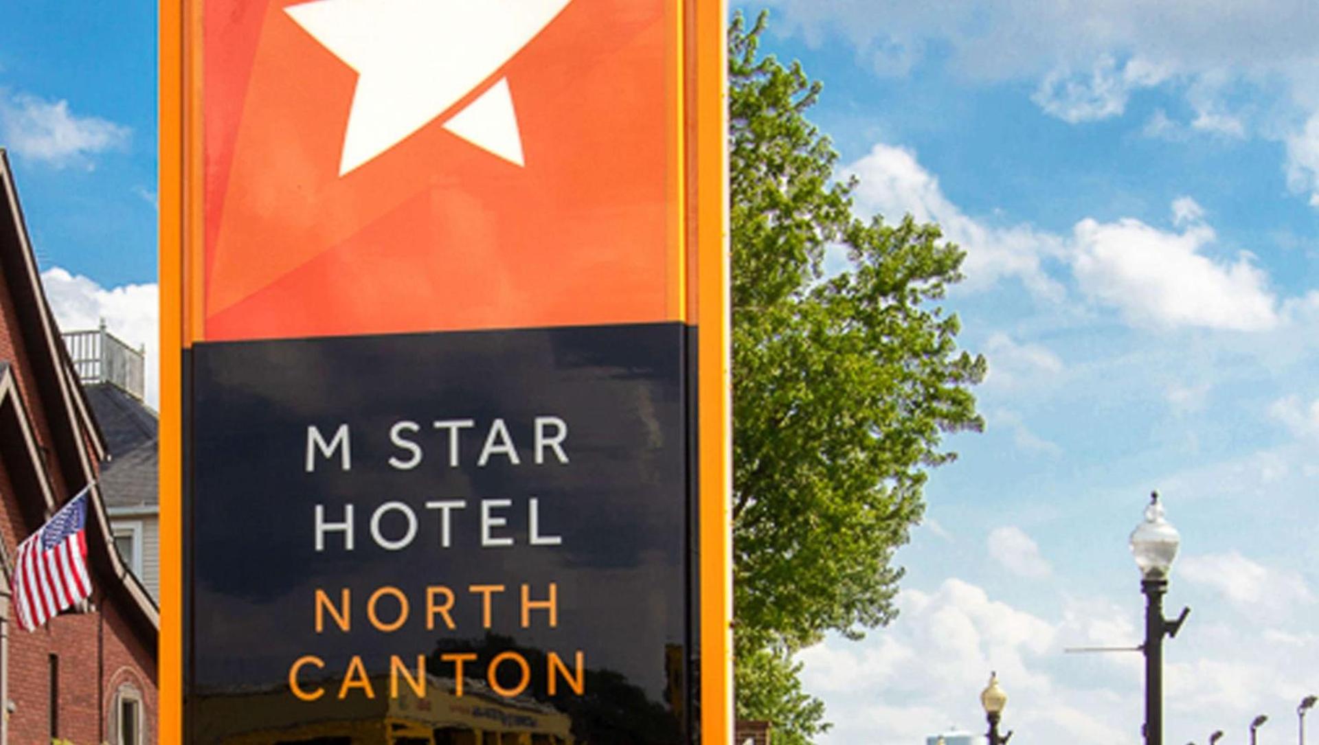 M Star North Canton - Hall of Fame photo 2