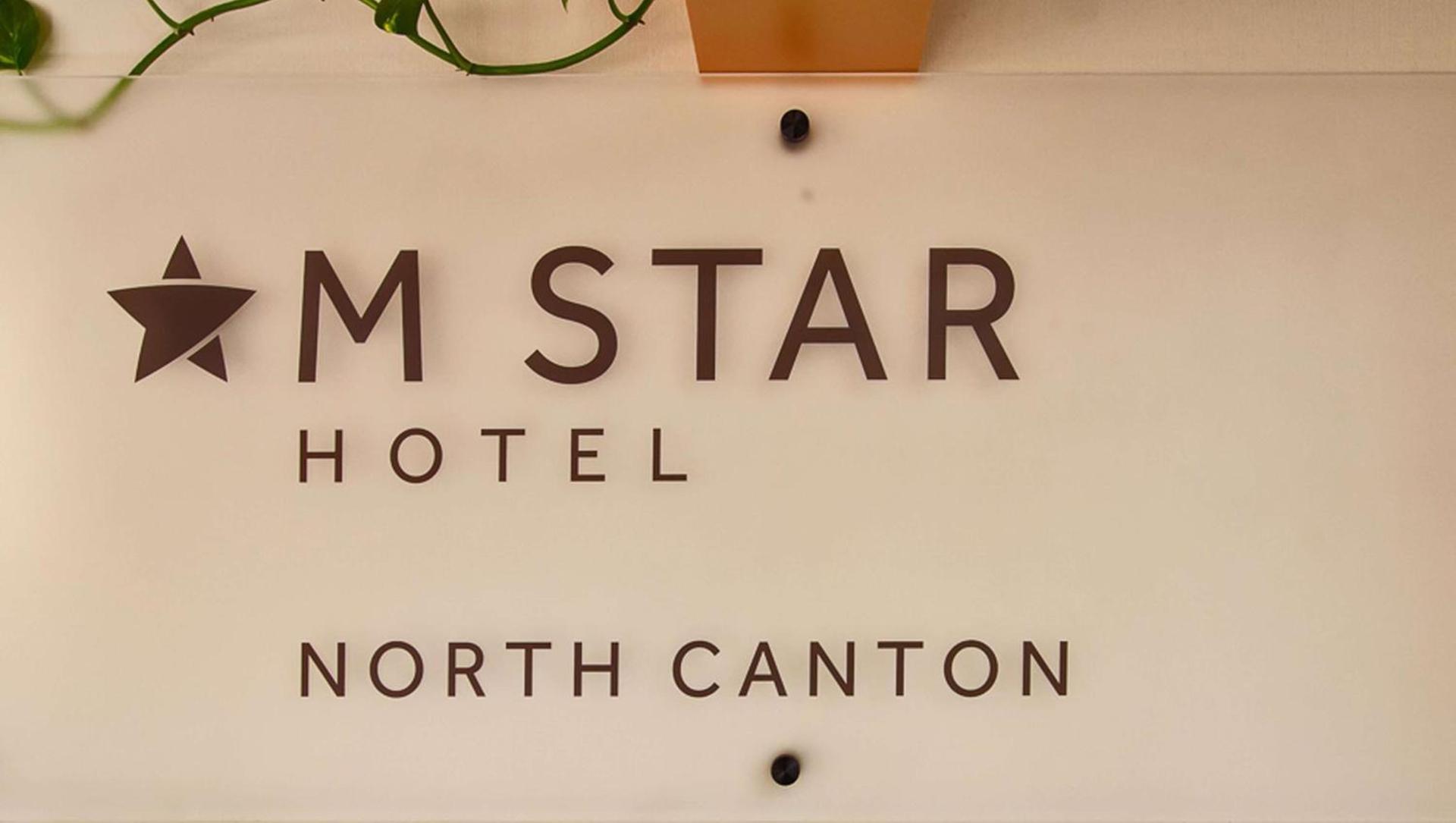 M Star North Canton - Hall of Fame photo 35