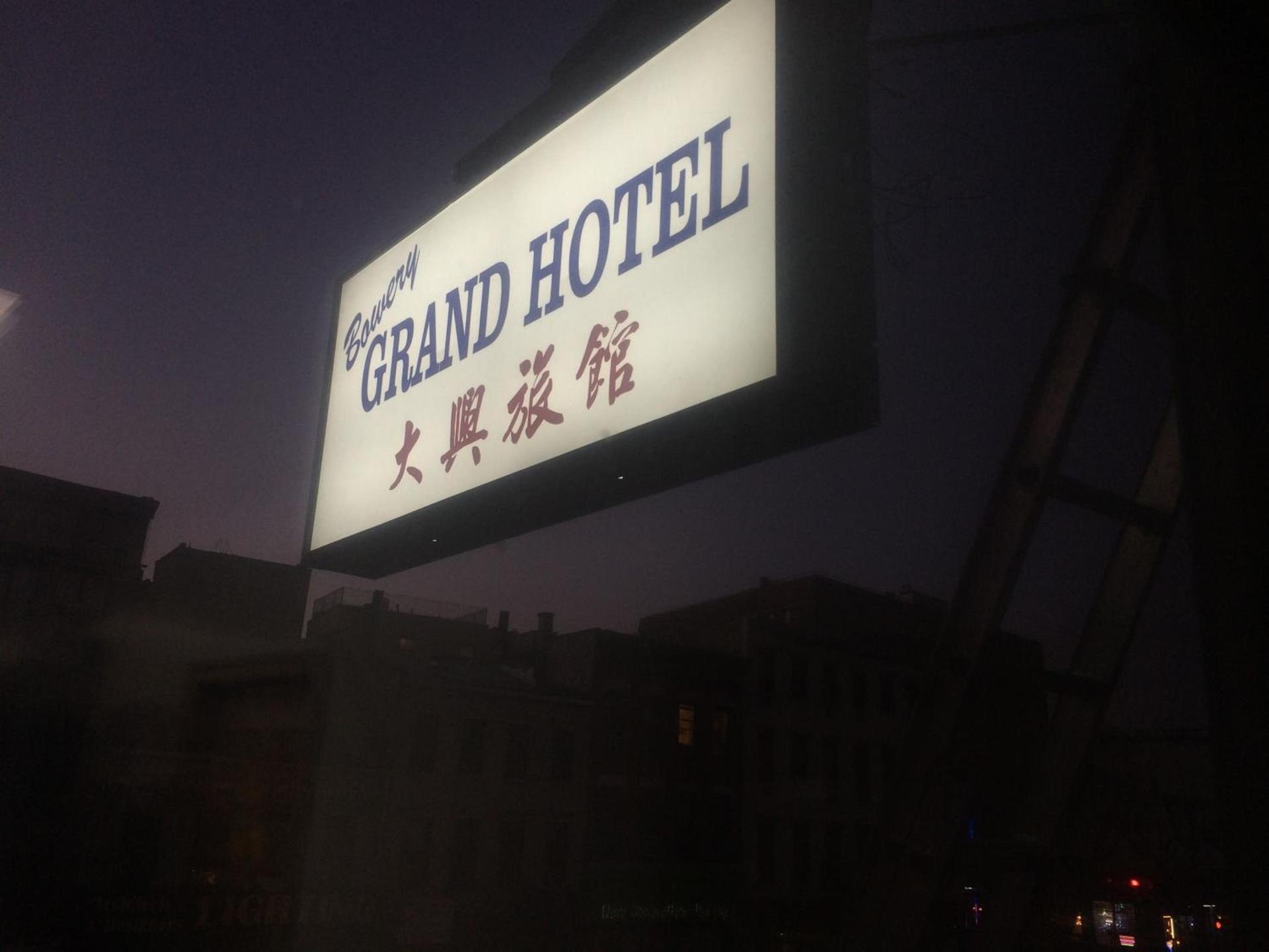 Bowery Grand Hotel photo 22