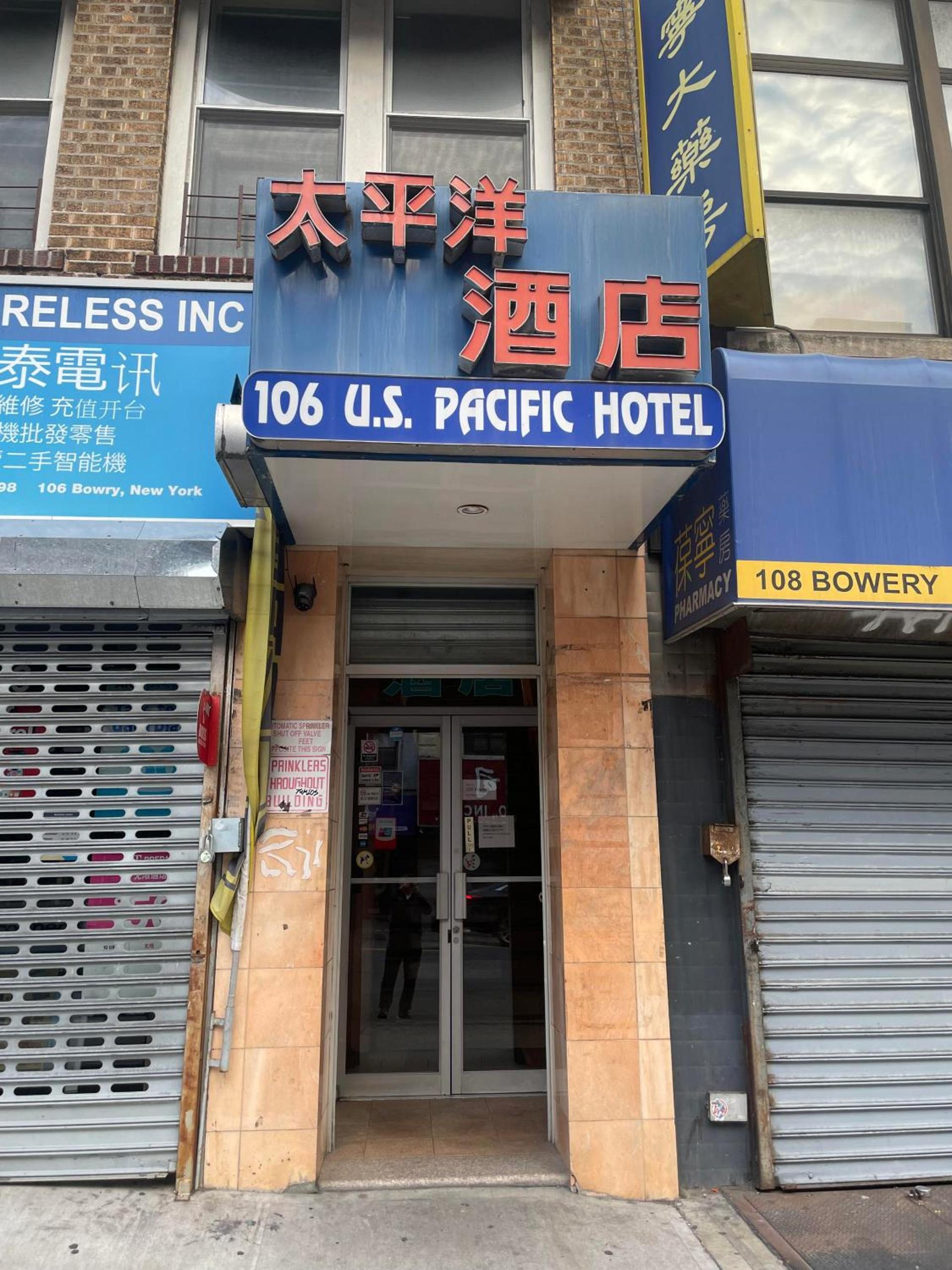 U.S. Pacific Hotel photo 1
