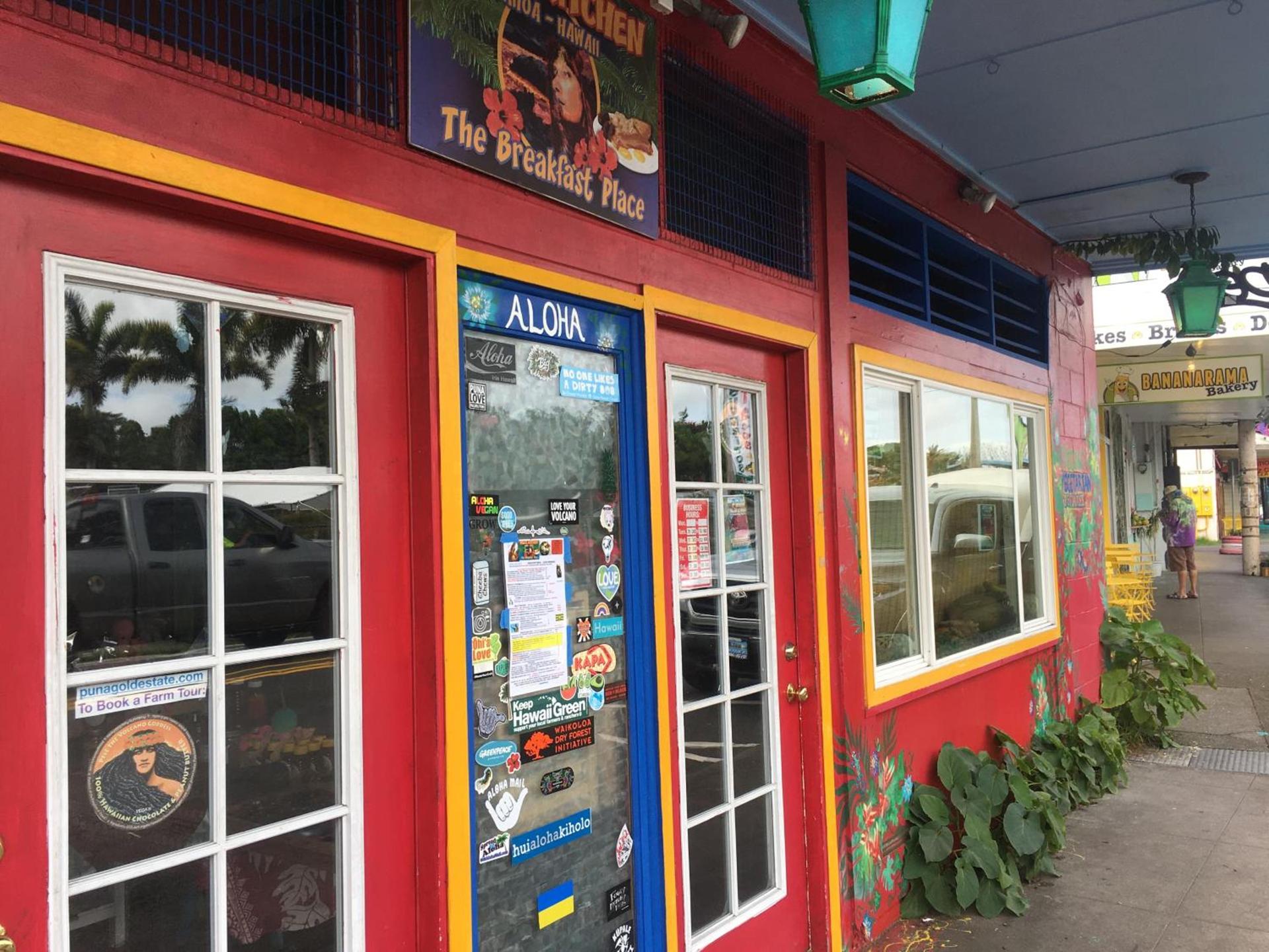 Pahoa Village Hostel photo 59