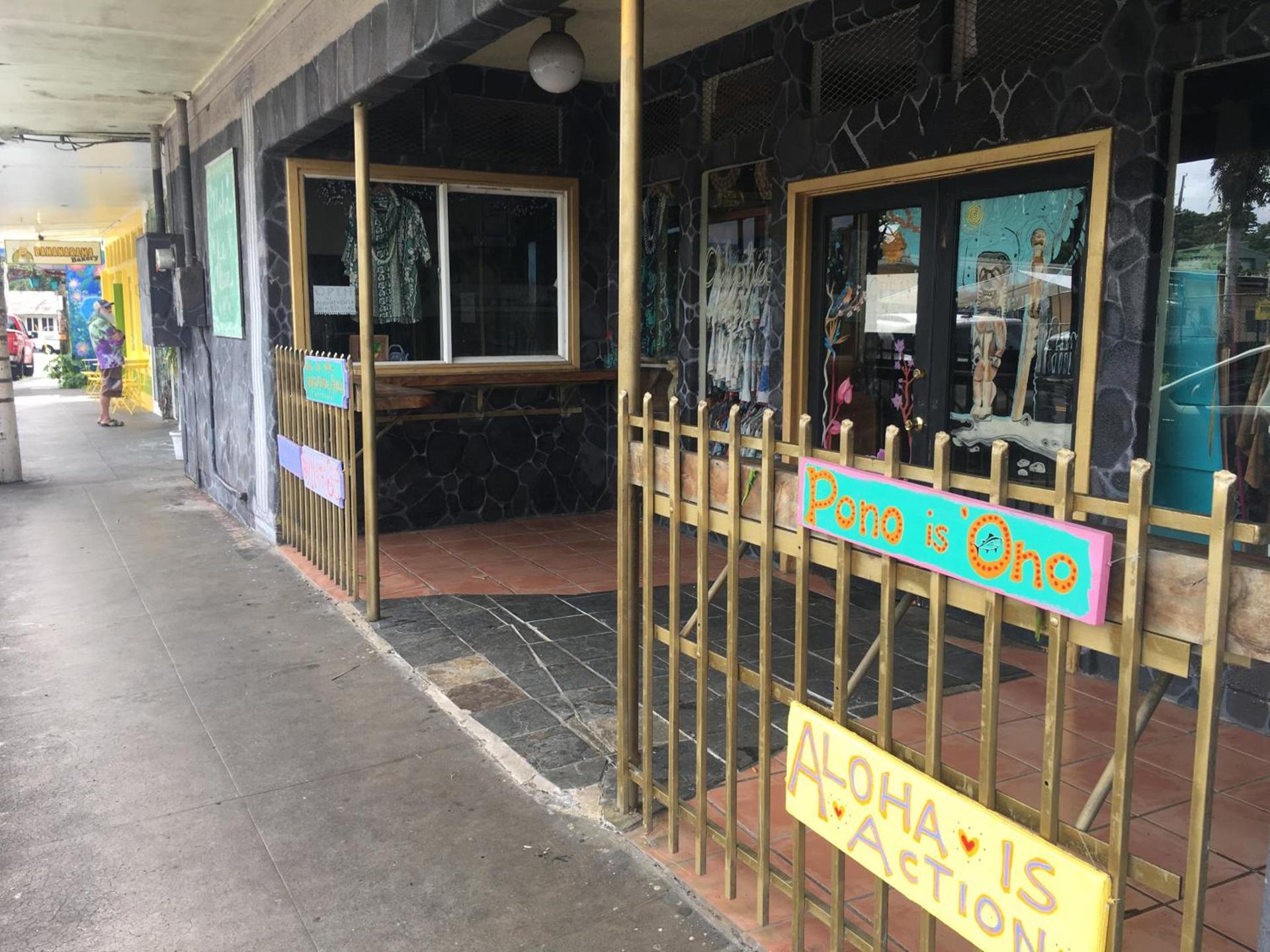 Pahoa Village Hostel photo 57