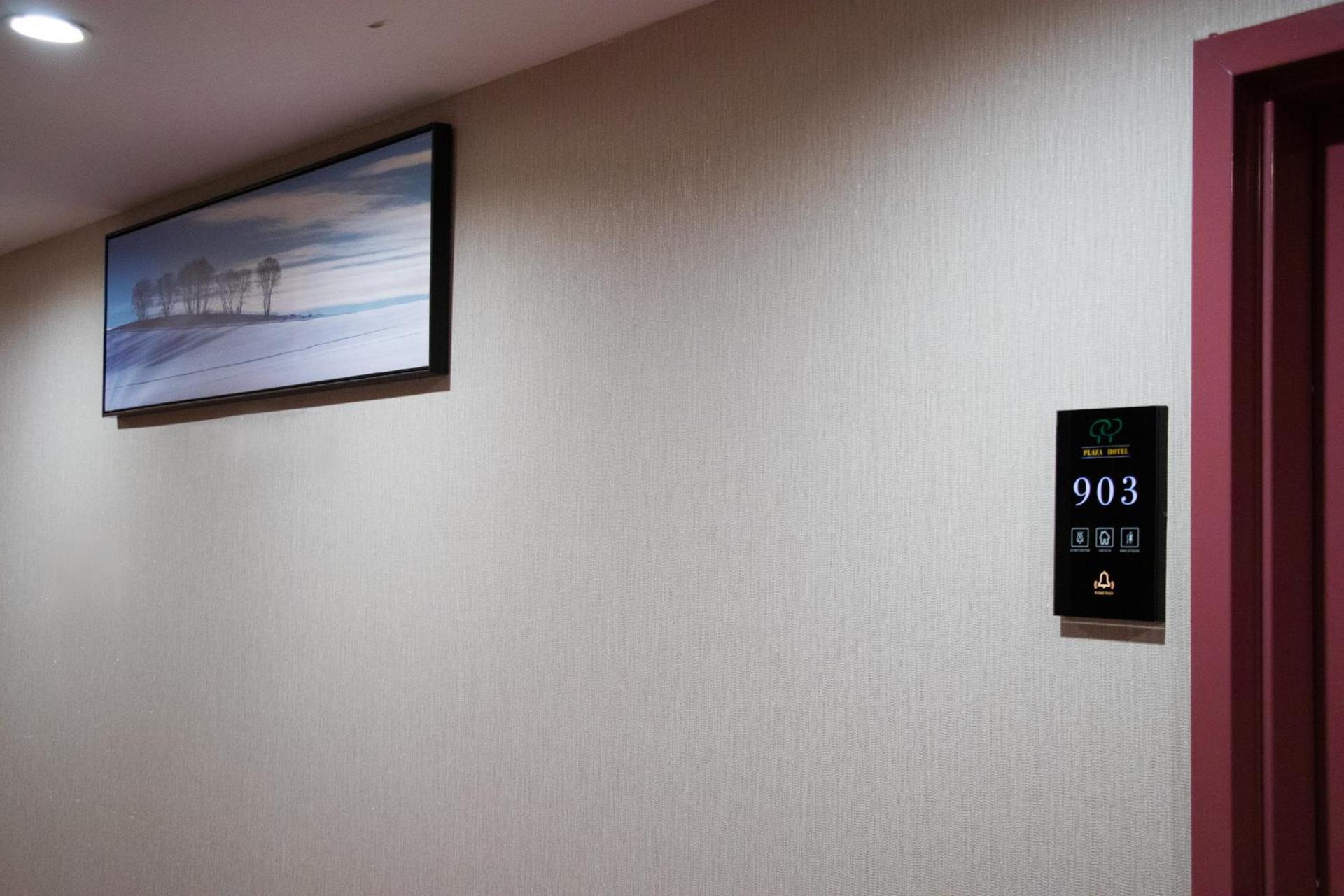 LIC Plaza Hotel photo 29
