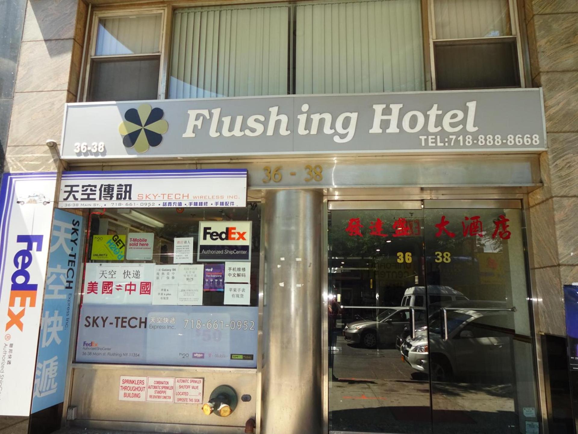 Flushing Hotel photo 3