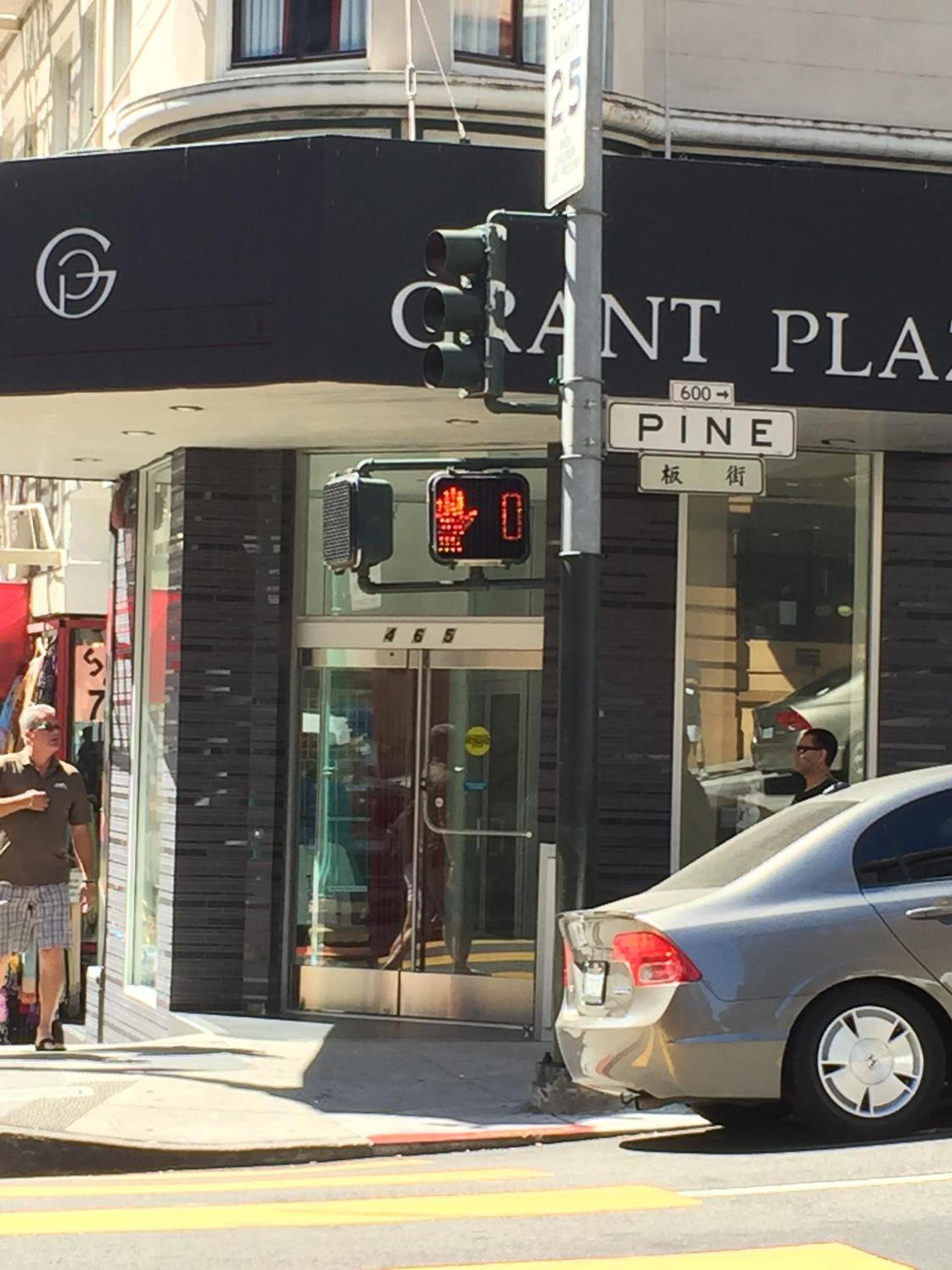 Grant Plaza Hotel photo 26