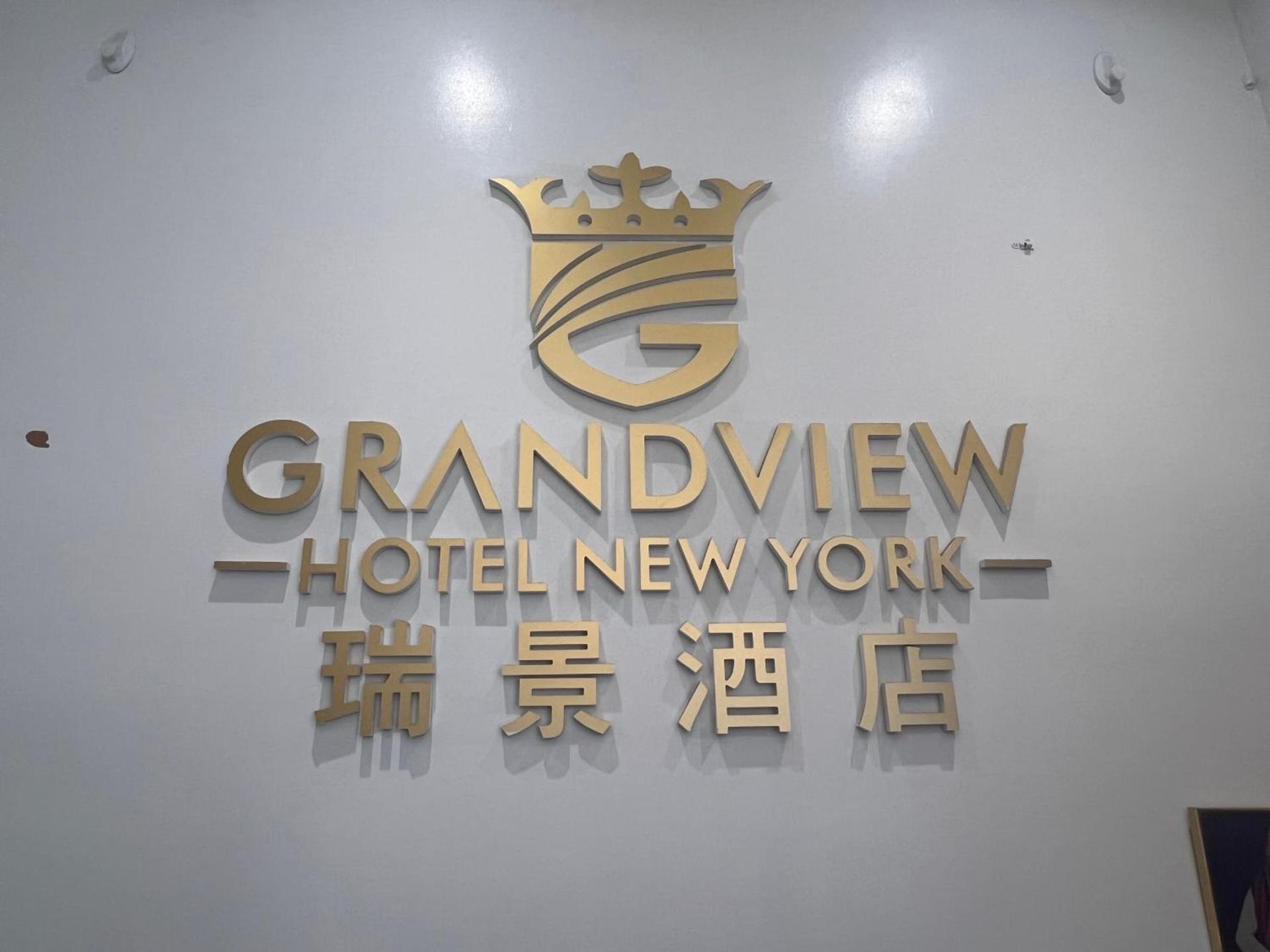 Grandview Hotel New York photo 11