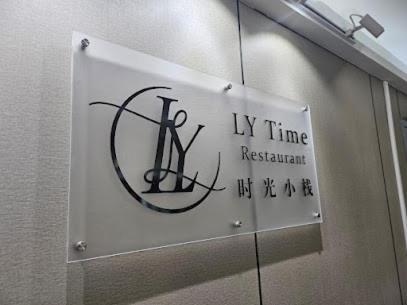Ly New York Hotel photo 34