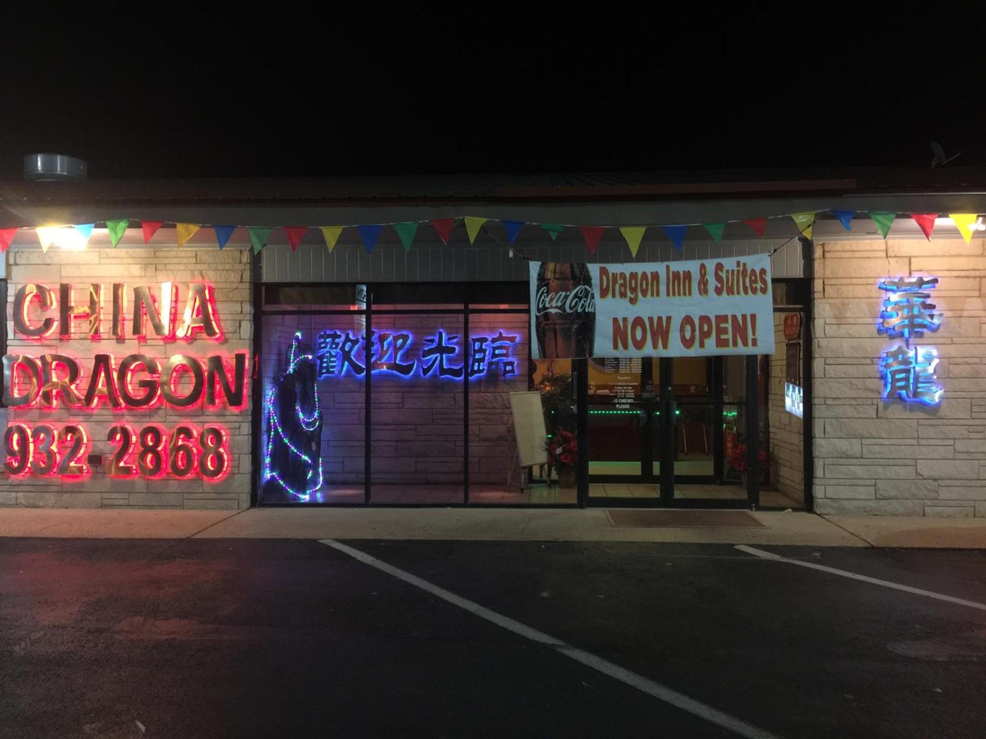 Dragon INN & Suites photo 40
