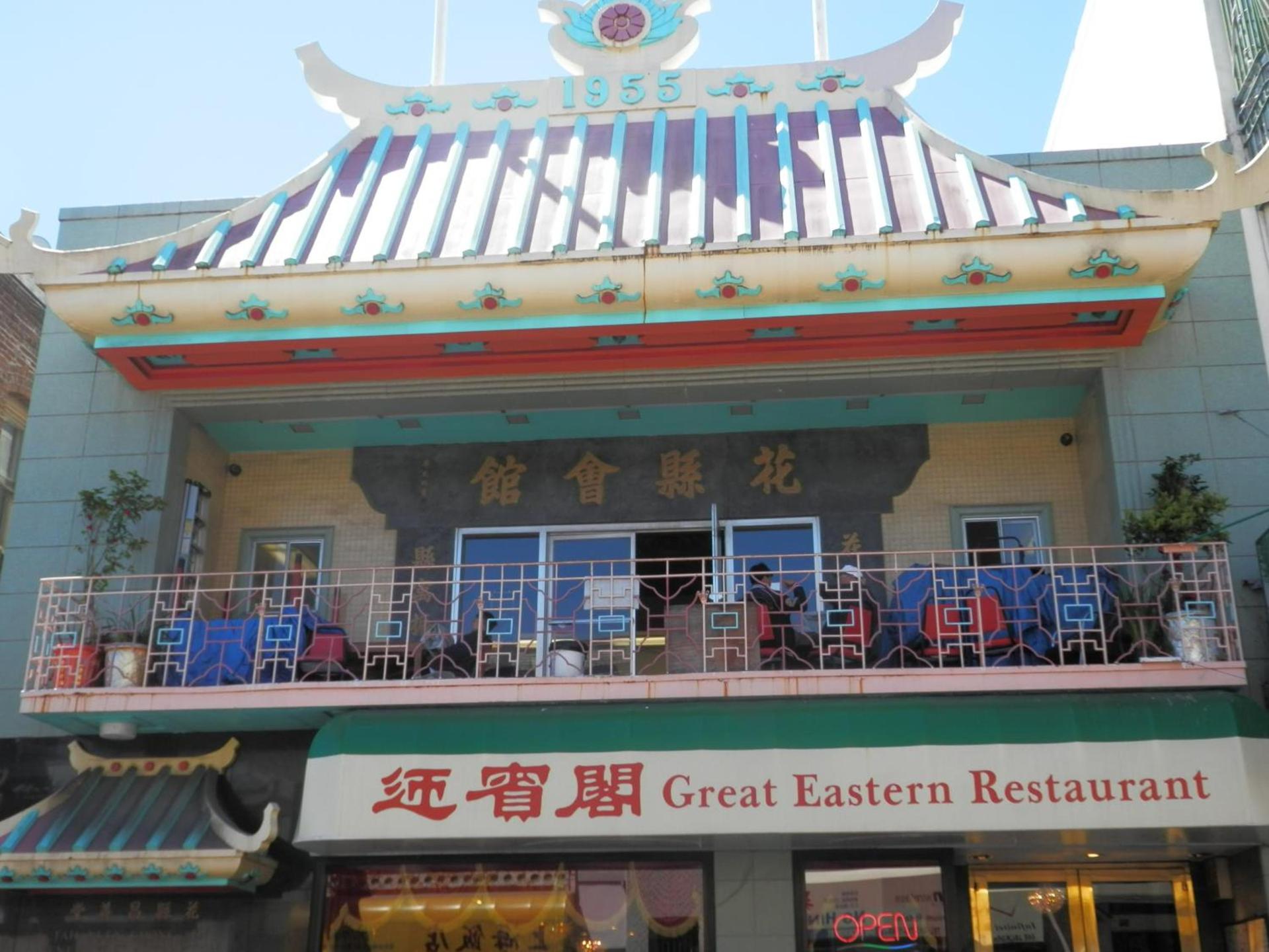 Cable Car Hotel photo 37