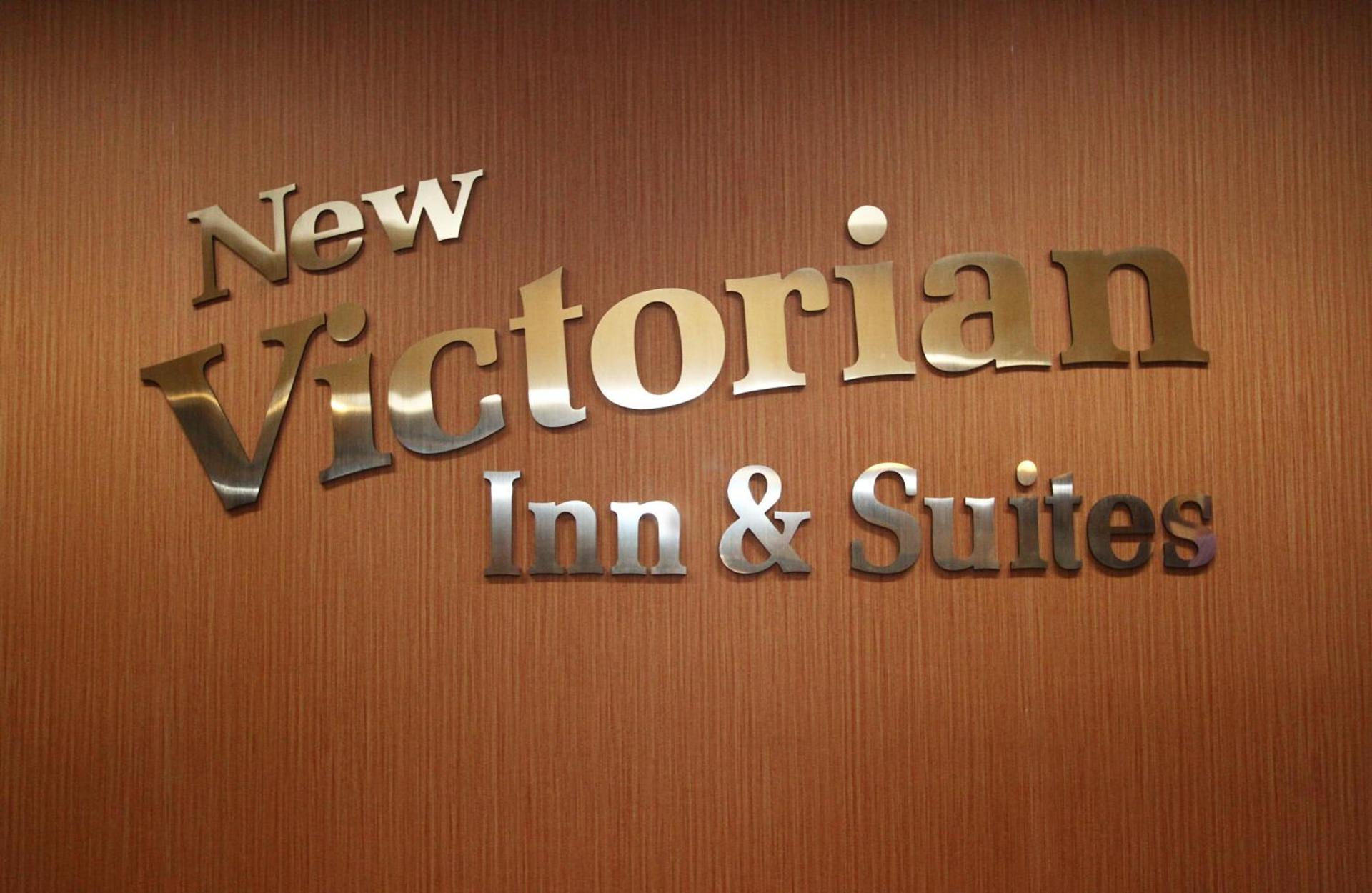 New Victorian Inn & Suites Lincoln photo 17