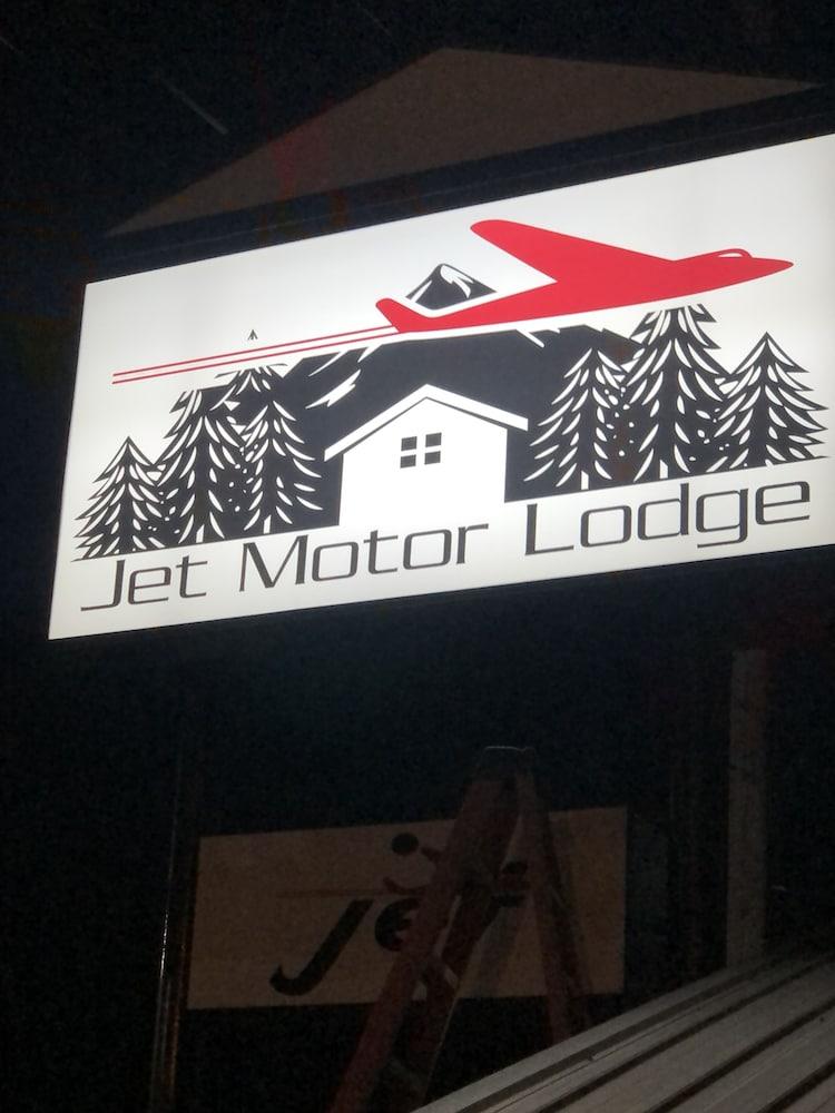 Jet Motor Lodge photo 17