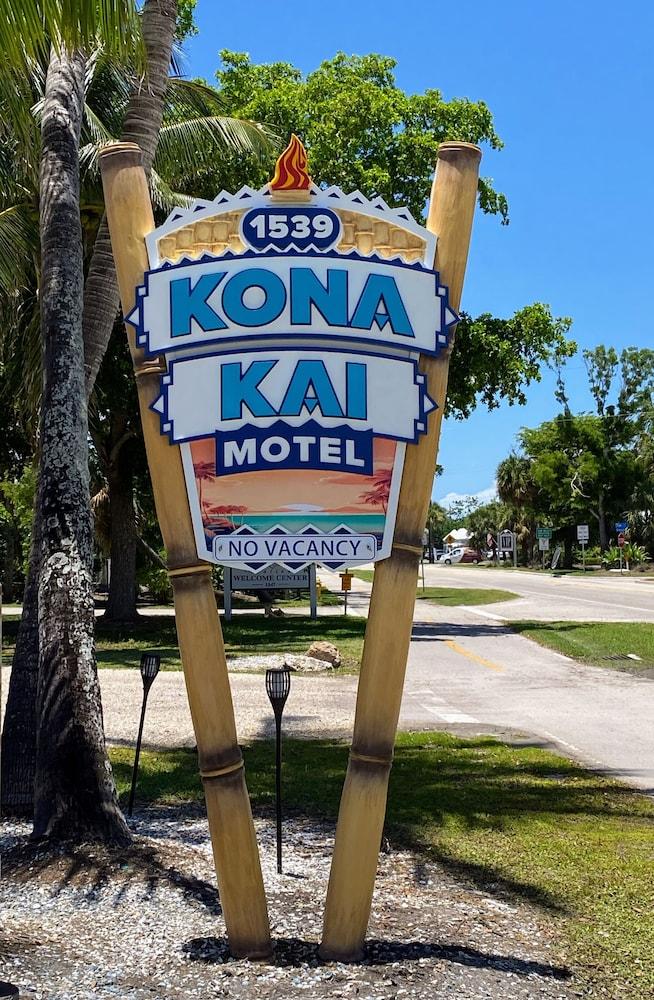 Kona Kai Motel photo 11